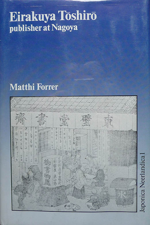 Eirakuya Toshirō, publisher at Nagoya (Sold) Eirakuya Toshirō, publisher at Nagoya (Sold)