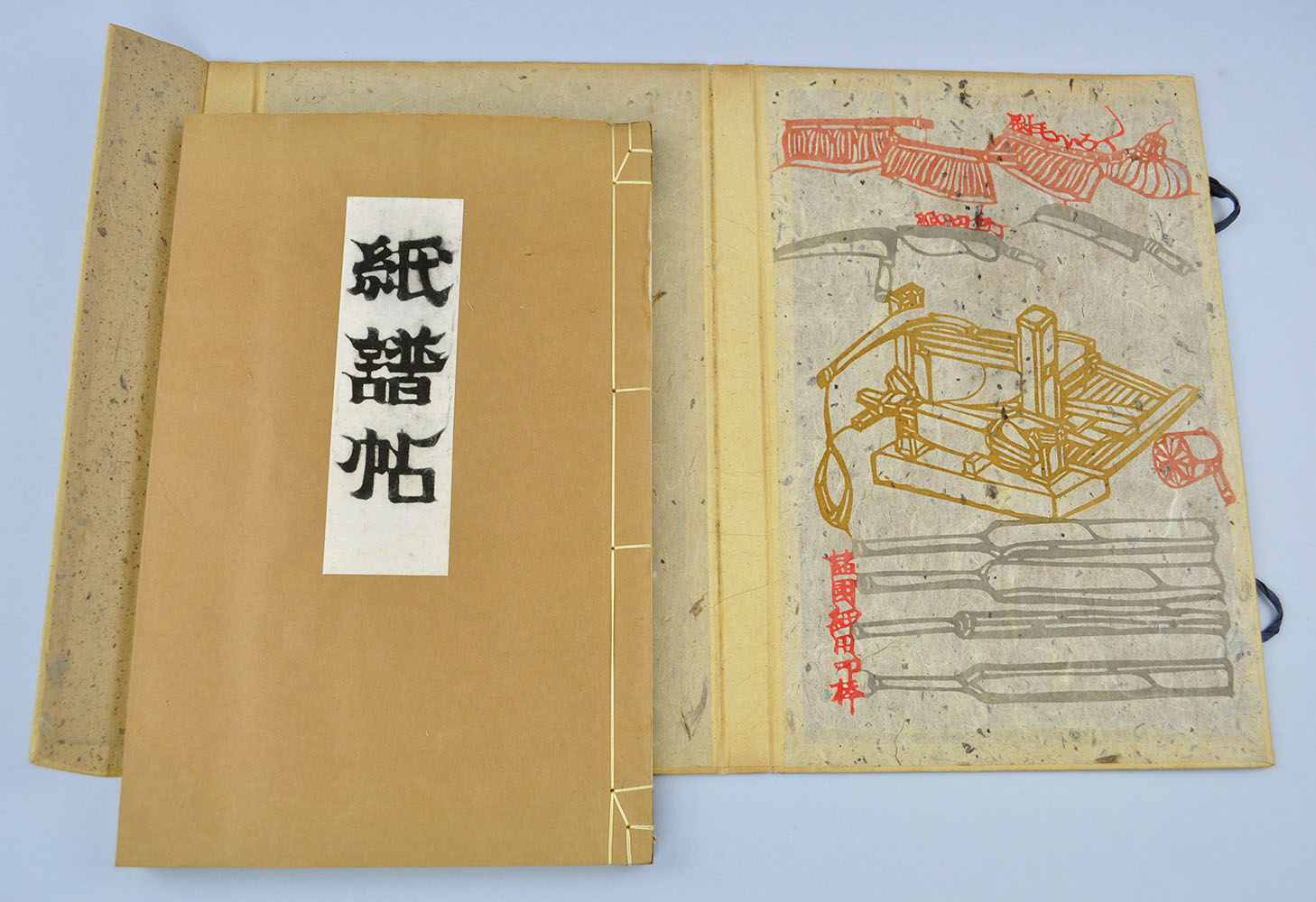 GOTŌ SEIKICHIRŌ (1898-1989). Shifuchō. GOTŌ SEIKICHIRŌ (1898-1989). Shifuchō.