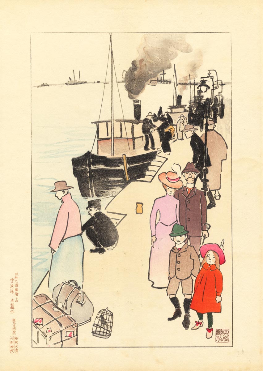 AKAMATSU (1878-1953) et al. Hanshin Meisho zue AKAMATSU (1878-1953) et al. Hanshin Meisho zue