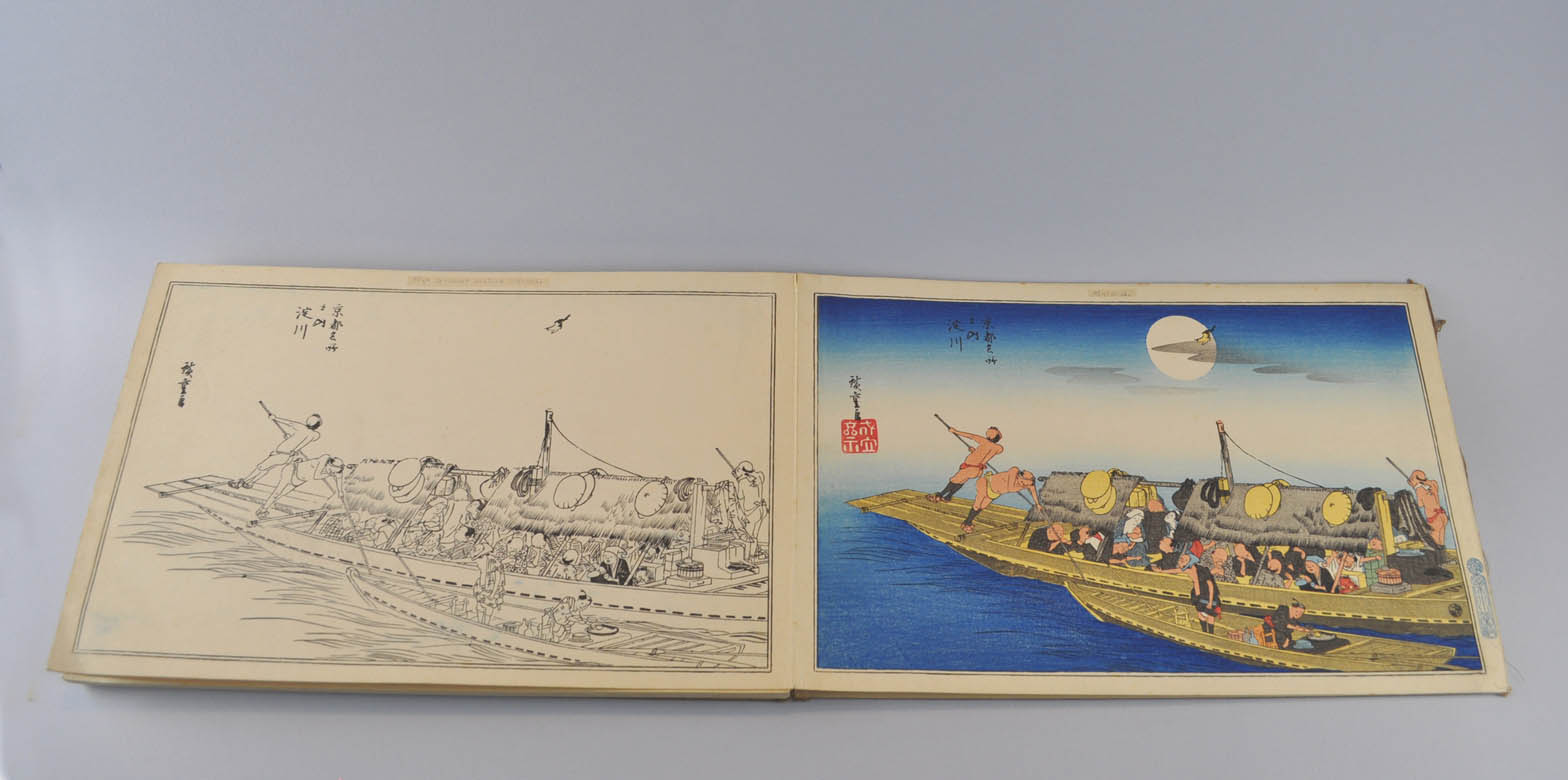 after HIROSHIGE (1797-1858). Yodo gawa. after HIROSHIGE (1797-1858). Yodo gawa.