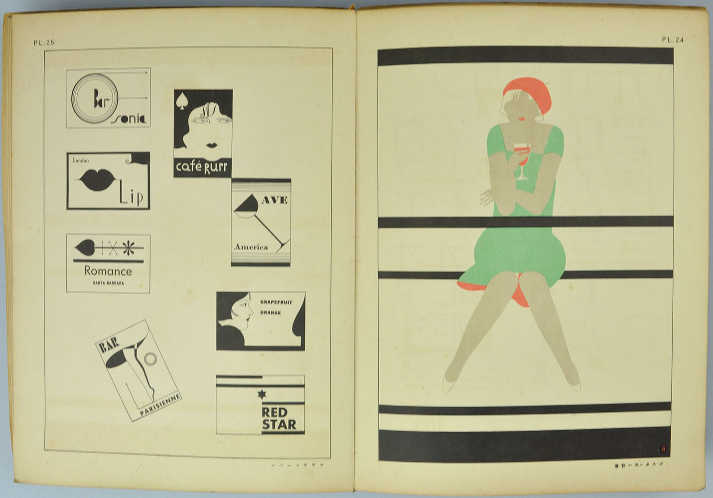 YAMANA AYAO (1897-1980). Models for bar and cafe YAMANA AYAO (1897-1980). Models for bar and cafe