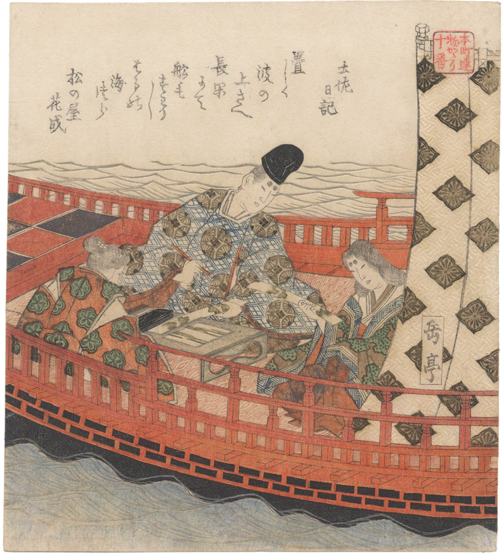 GAKUTEI (1786-1868). Courtier on boat GAKUTEI (1786-1868). Courtier on boat