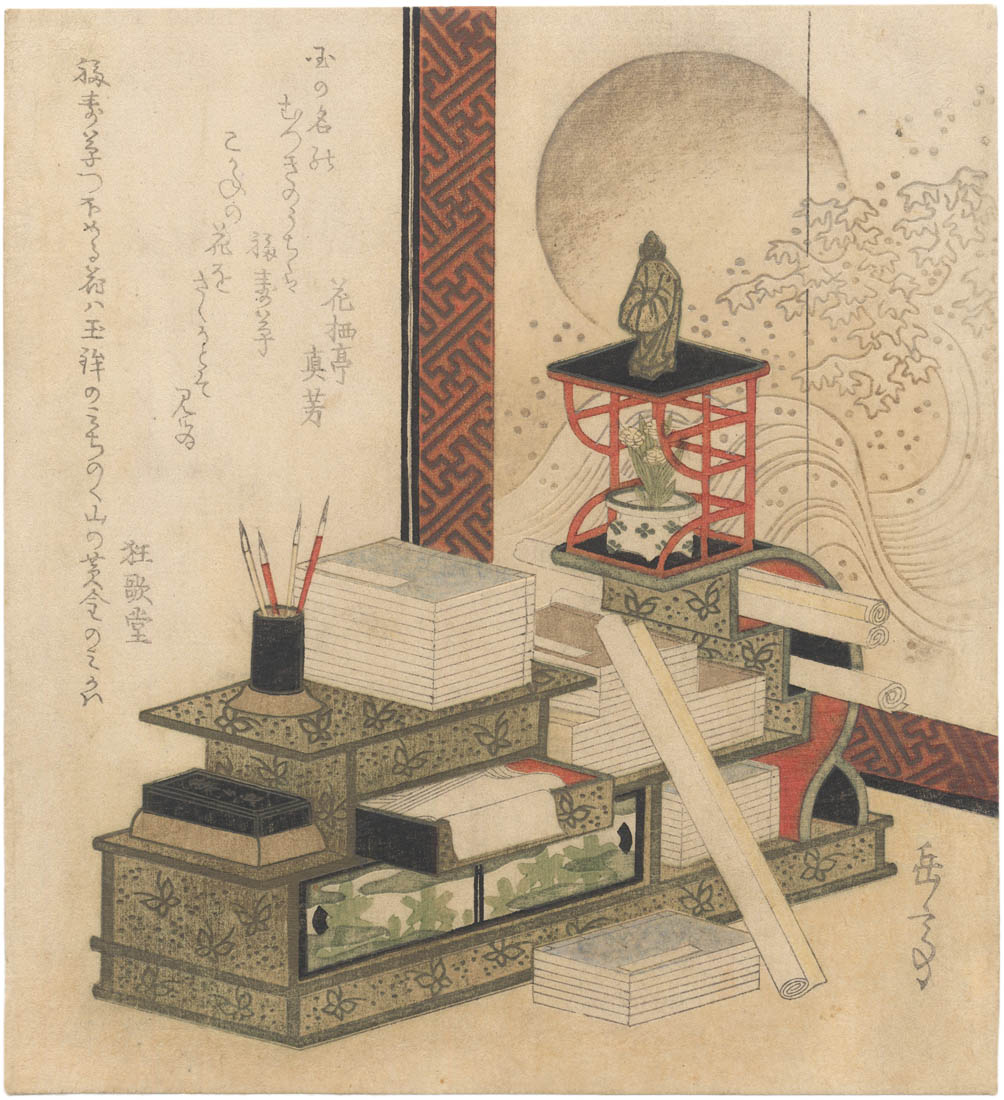 GAKUTEI (1786-1868). Still-life with book-shelf GAKUTEI (1786-1868). Still-life with book-shelf