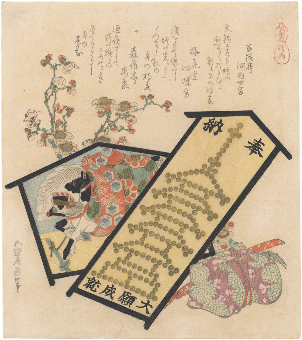 HOKUSAI (1760-1849). Votive plaques HOKUSAI (1760-1849). Votive plaques