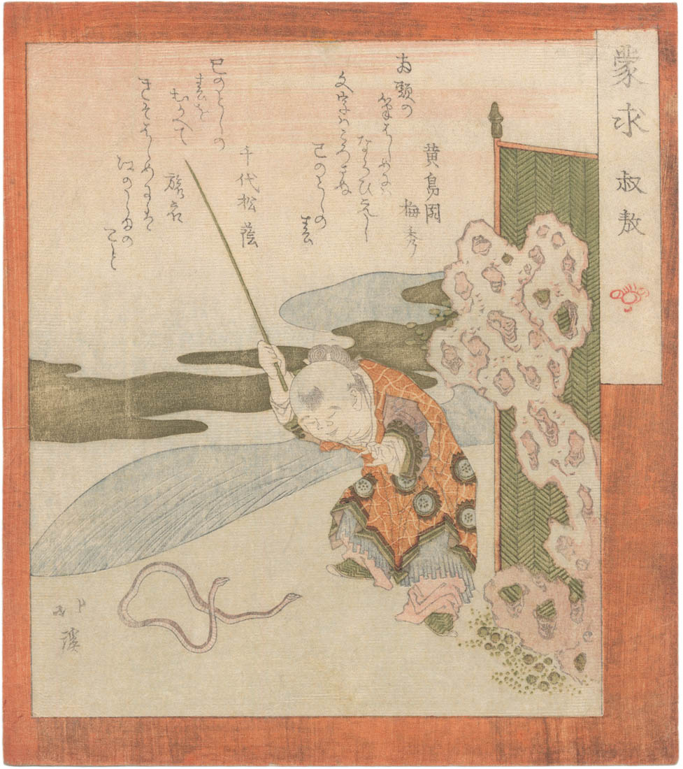 HOKKEI (1780-1850). Boy and Snake HOKKEI (1780-1850). Boy and Snake