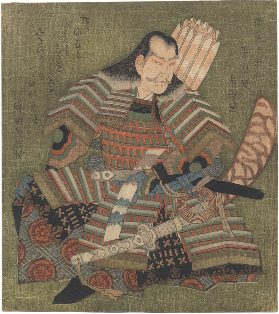 GAKUTEI (1786-1868). Taira no Tadanori GAKUTEI (1786-1868). Taira no Tadanori