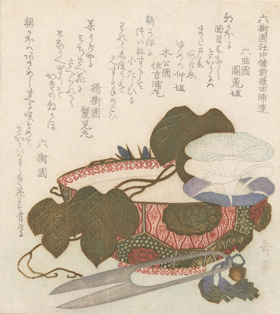 GAKUTEI (1786-1868). Morning Glories GAKUTEI (1786-1868). Morning Glories