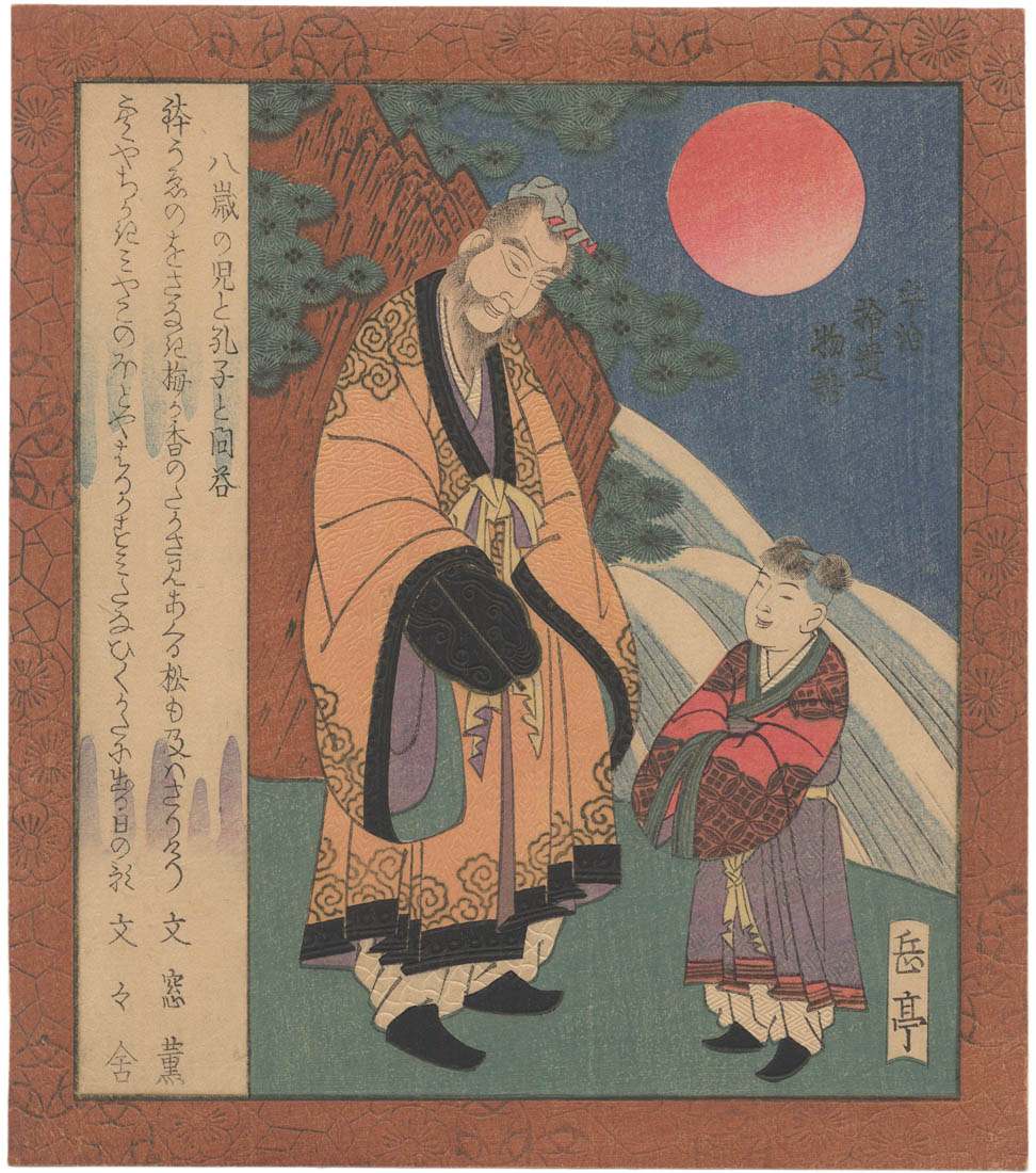 GAKUTEI (1786-1868). Kōshi GAKUTEI (1786-1868). Kōshi