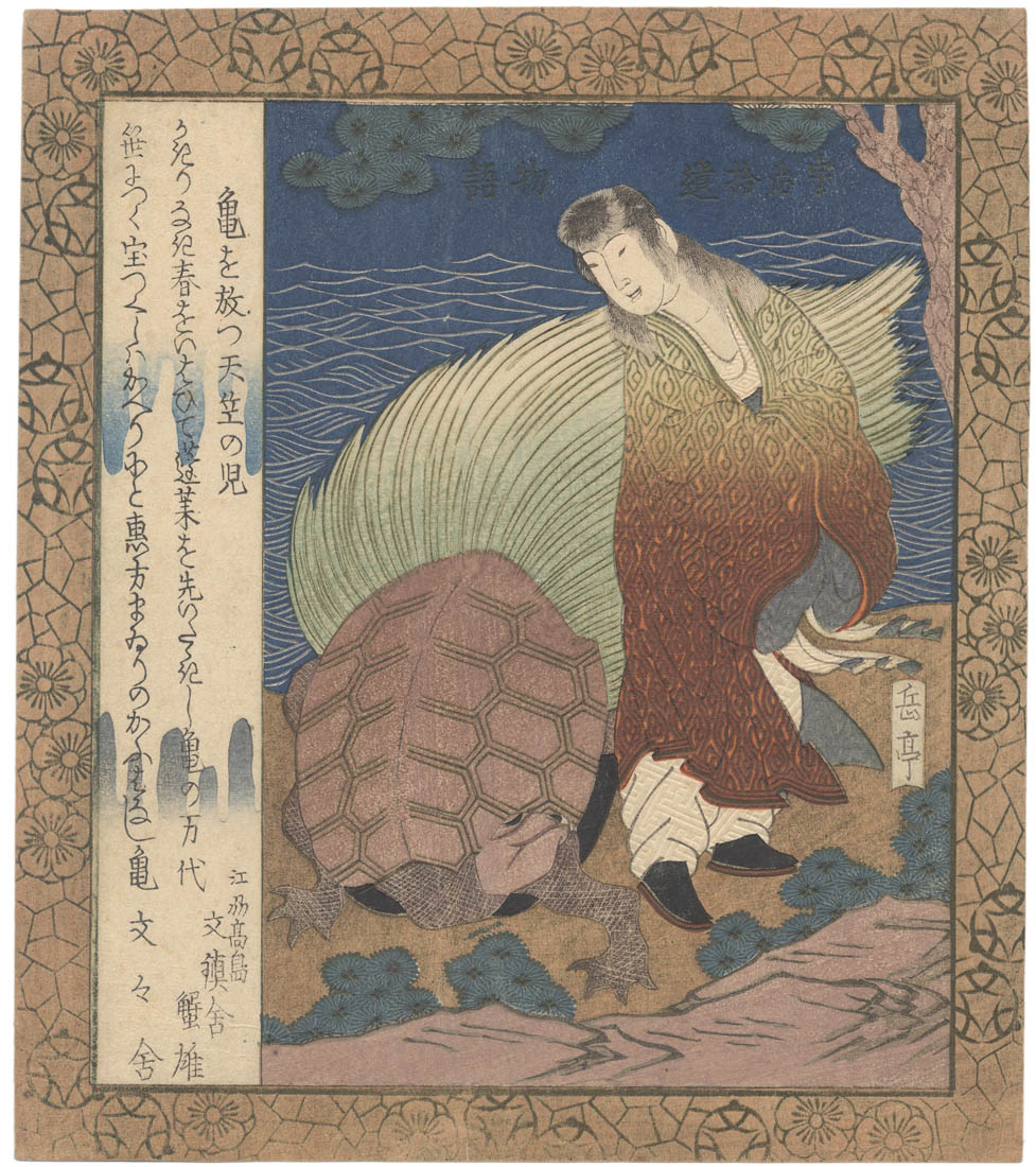 GAKUTEI (1786-1868). The Indian boy GAKUTEI (1786-1868). The Indian boy
