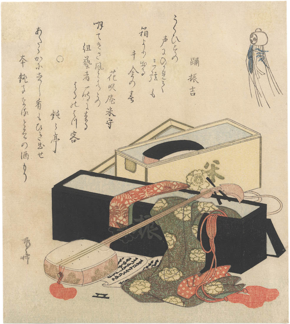 SHINSAI (1764-1820). Sill-life with samisen SHINSAI (1764-1820). Sill-life with samisen