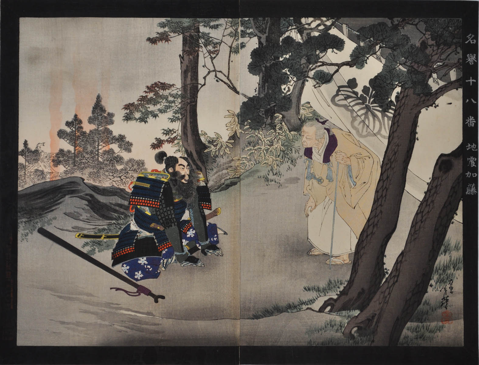 TOSHIHIDE (1863-1925). Jishin Kato TOSHIHIDE (1863-1925). Jishin Kato