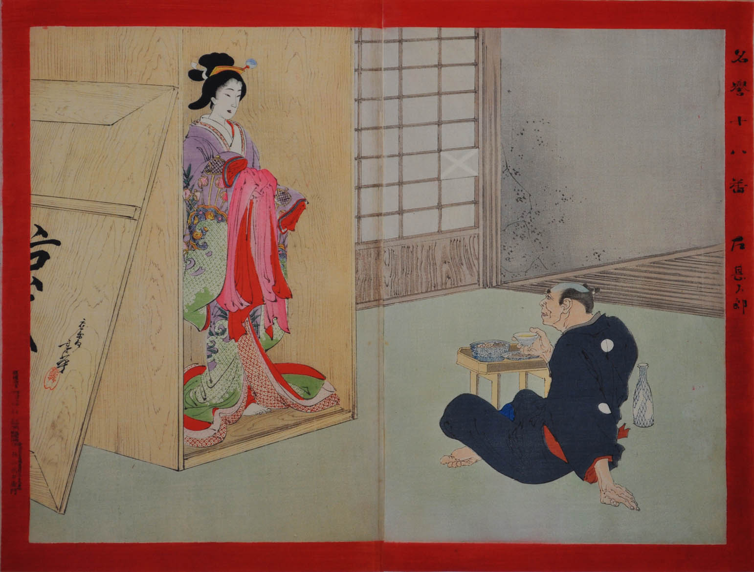 TOSHIHIDE (1863-1925). Hidari Jingoro. (Sold) TOSHIHIDE (1863-1925). Hidari Jingoro. (Sold)