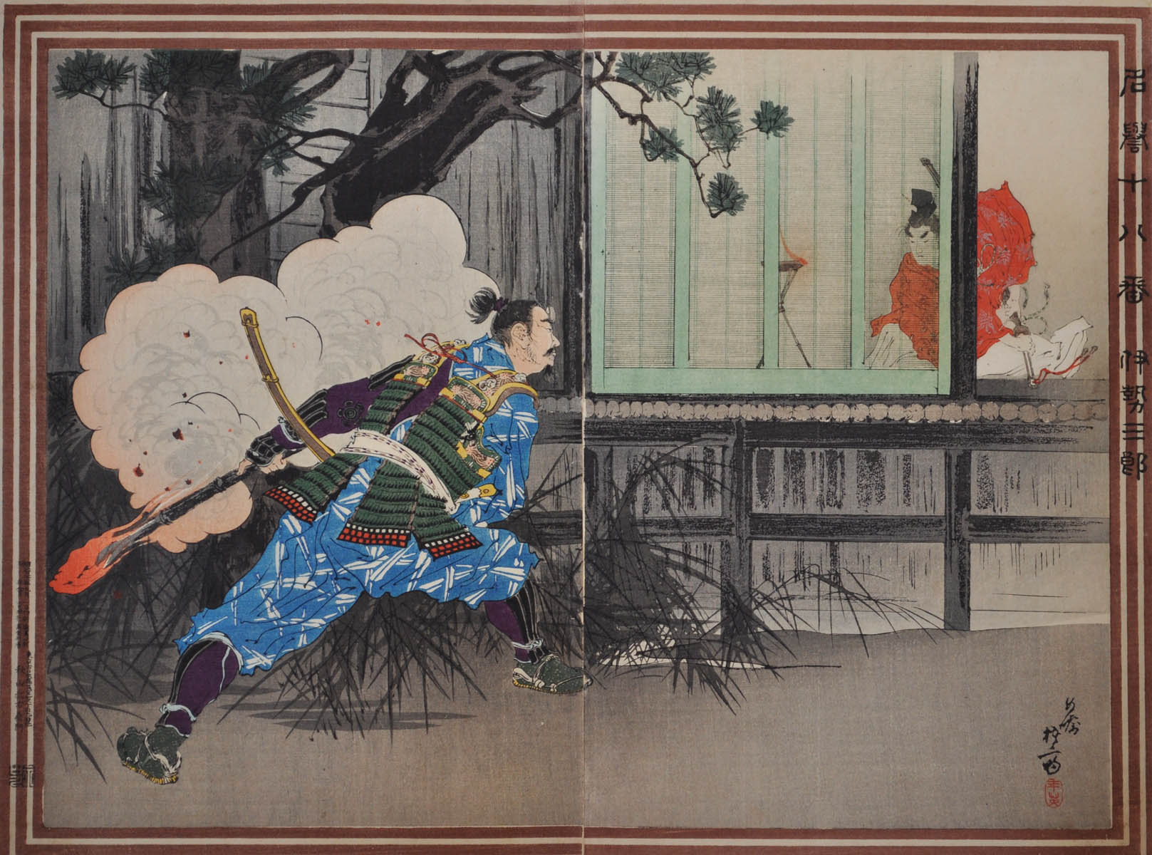 TOSHIHIDE   (1863-1925). Ise Saburo. (Sold)