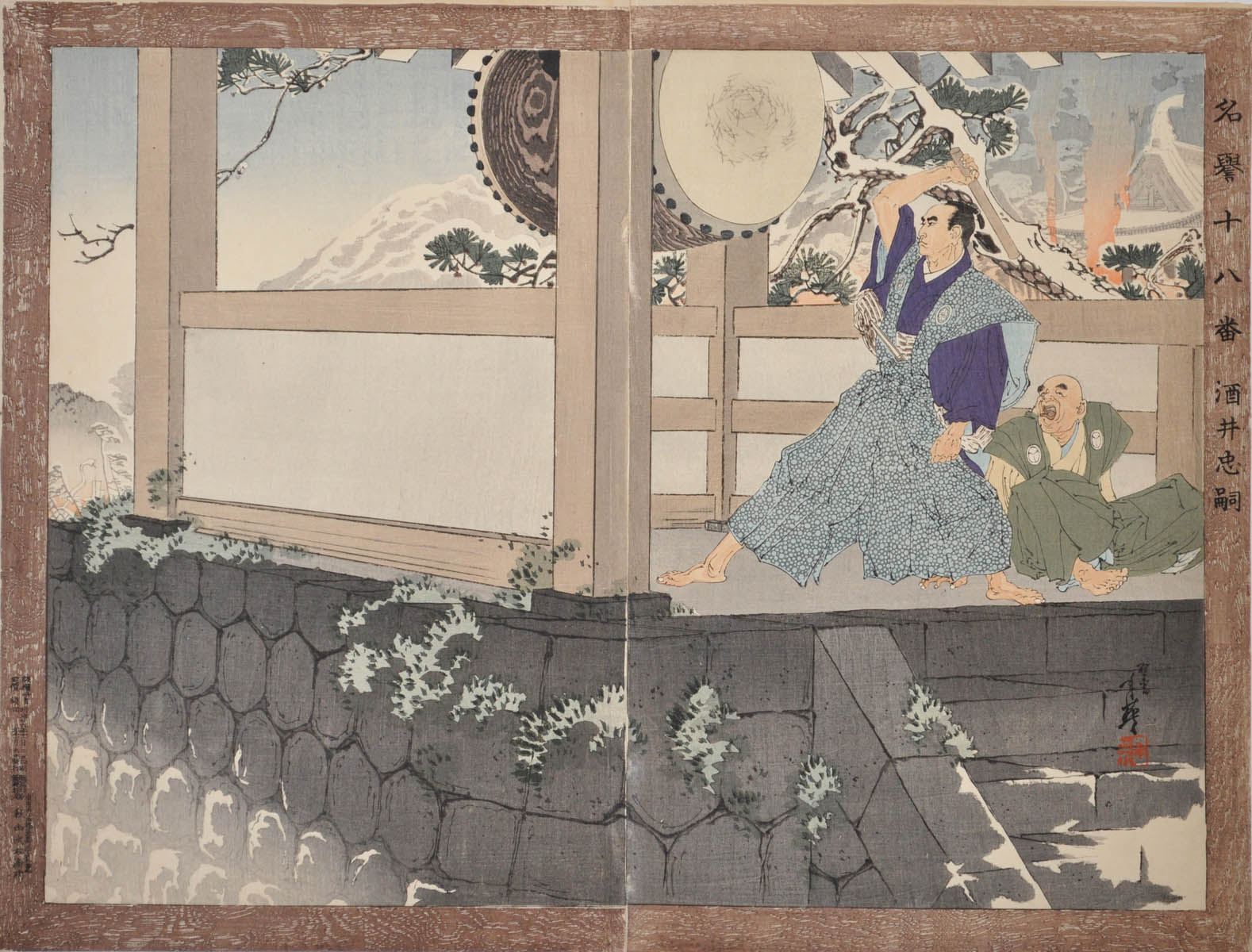 TOSHIHIDE (1863-1925). Sakai Tadatsugu. (Sold) TOSHIHIDE (1863-1925). Sakai Tadatsugu. (Sold)