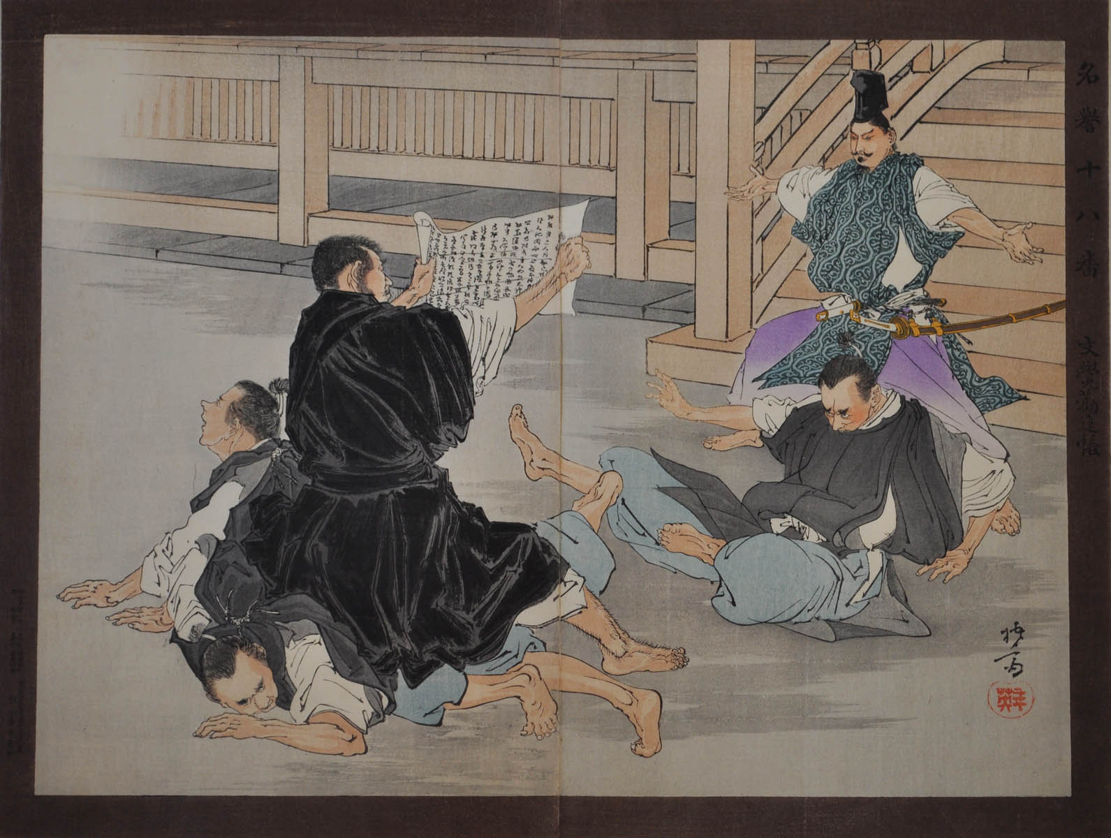 TOSHIHIDE  (1863-1925). Mongaku Kanjincho.