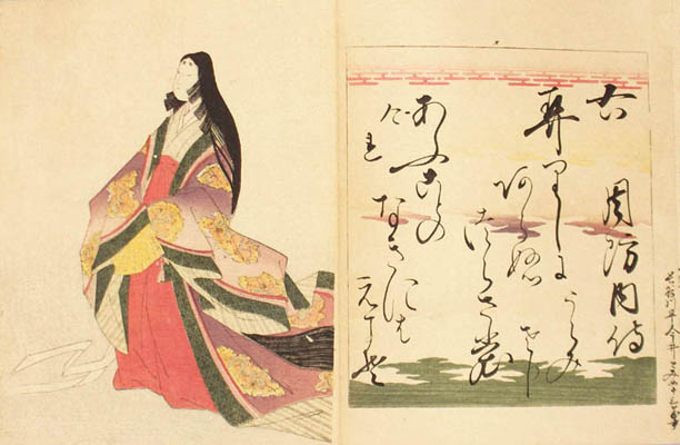 Il libro "Le 36 poetesse immortali" illustrato da Eishi e Hokusai.